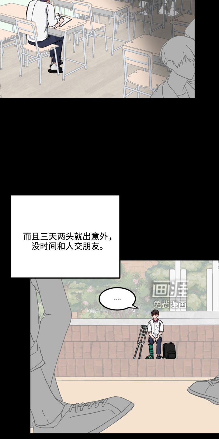 第51章：只觉得幸运