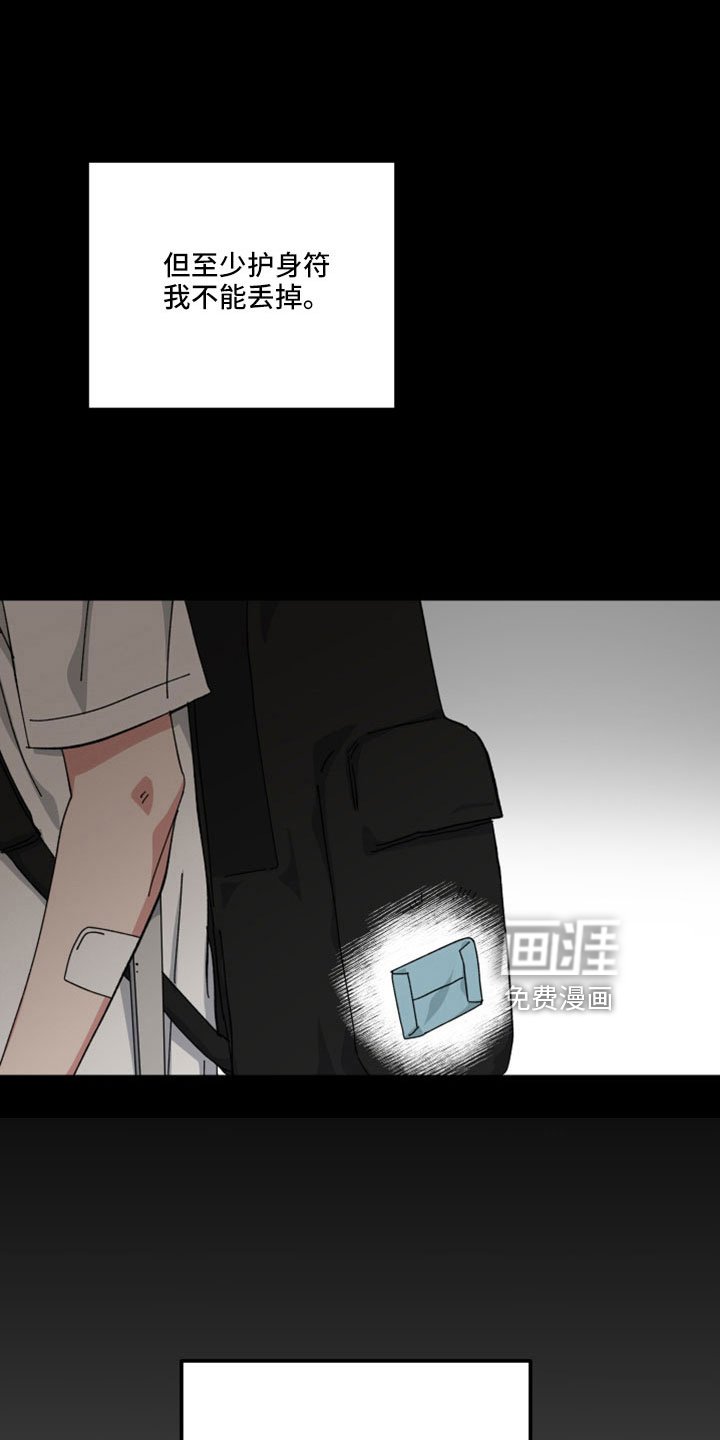 第51章：只觉得幸运