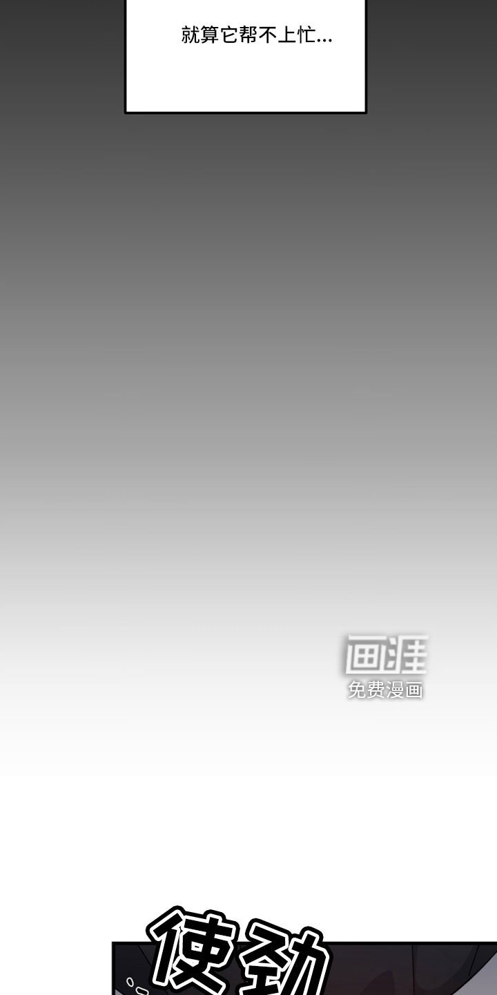第51章：只觉得幸运