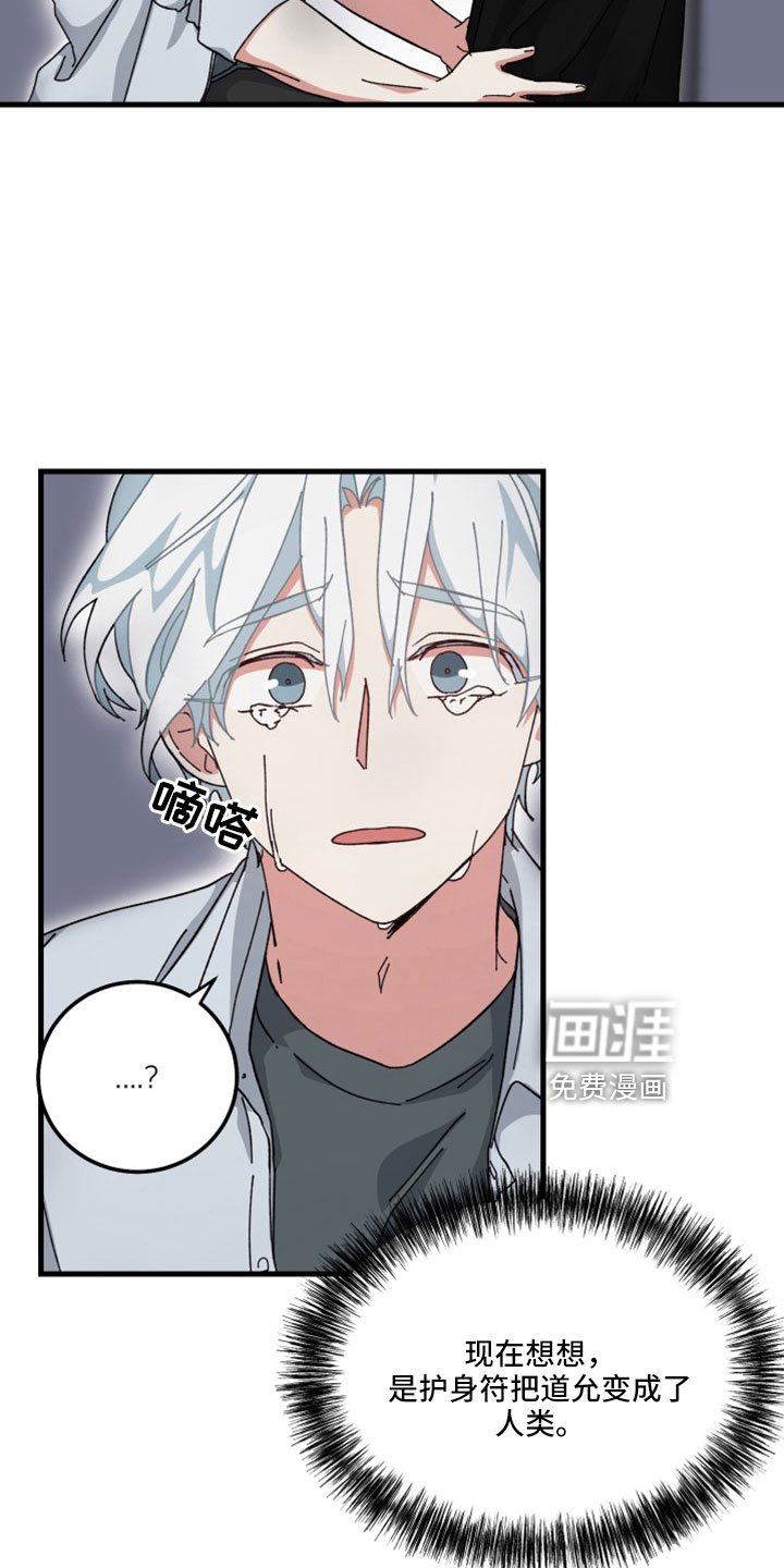 第51章：只觉得幸运