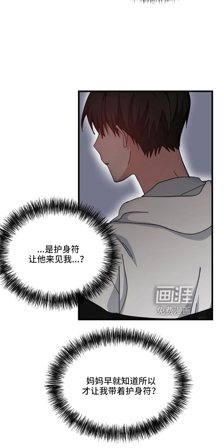 第51章：只觉得幸运