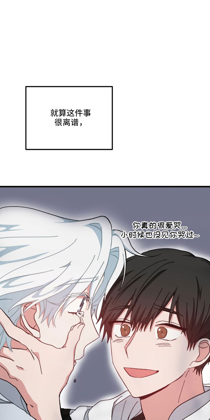 第51章：只觉得幸运