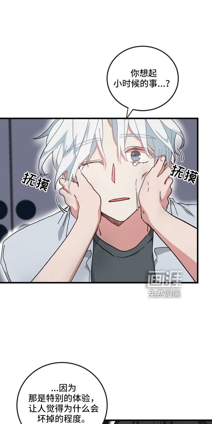 第52章：一点不像神