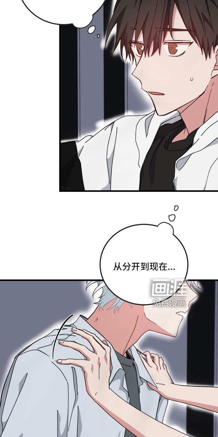 第52章：一点不像神