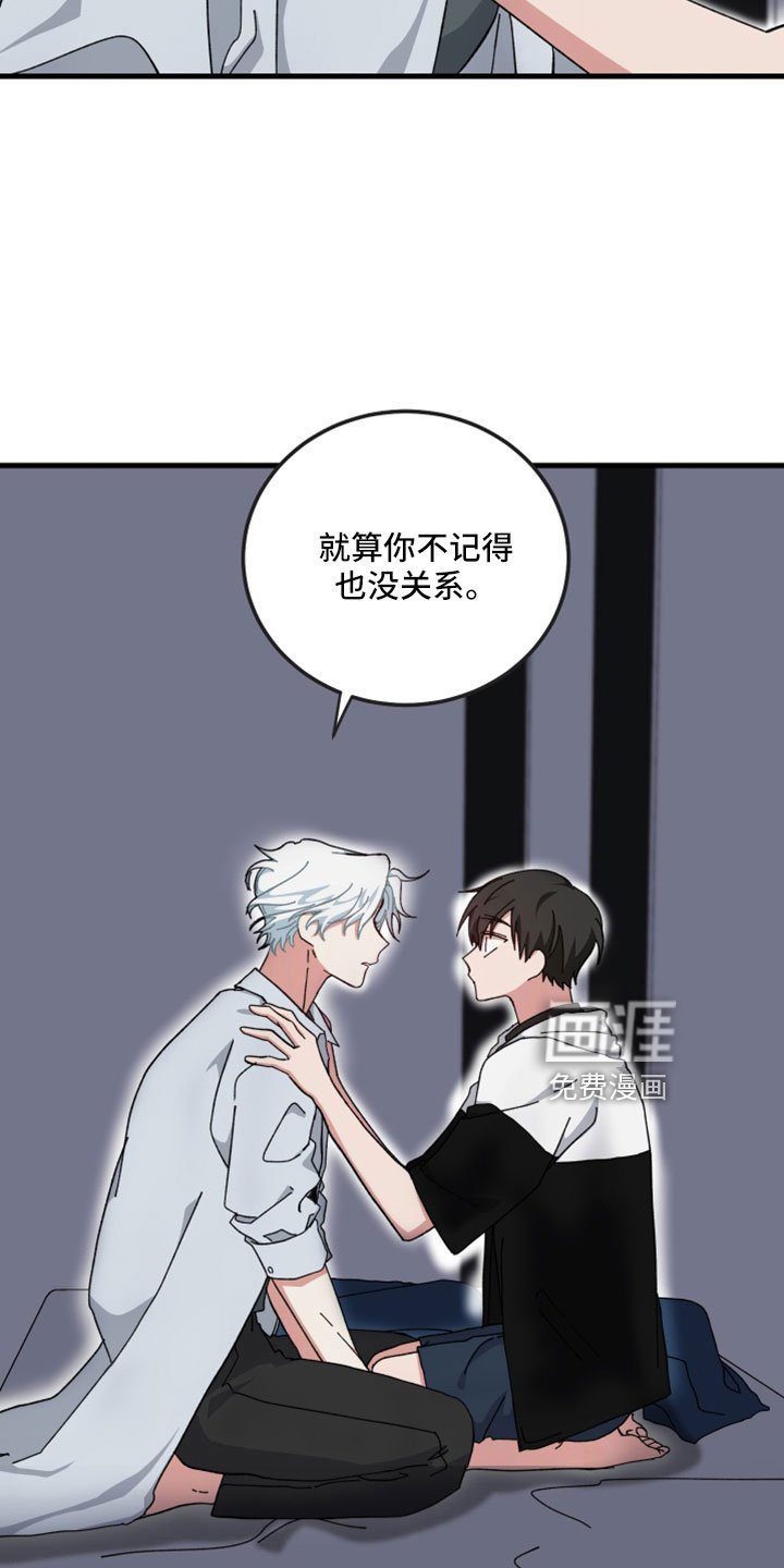 第52章：一点不像神
