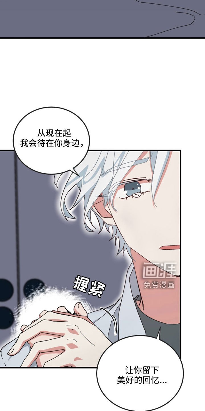 第52章：一点不像神