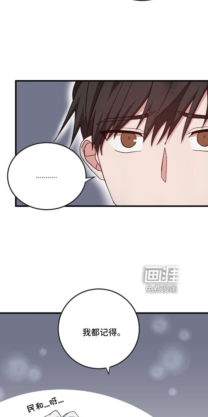 第52章：一点不像神