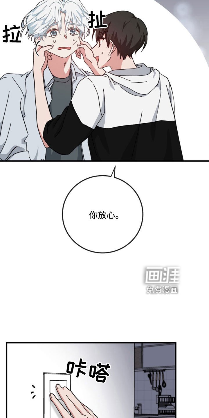 第52章：一点不像神
