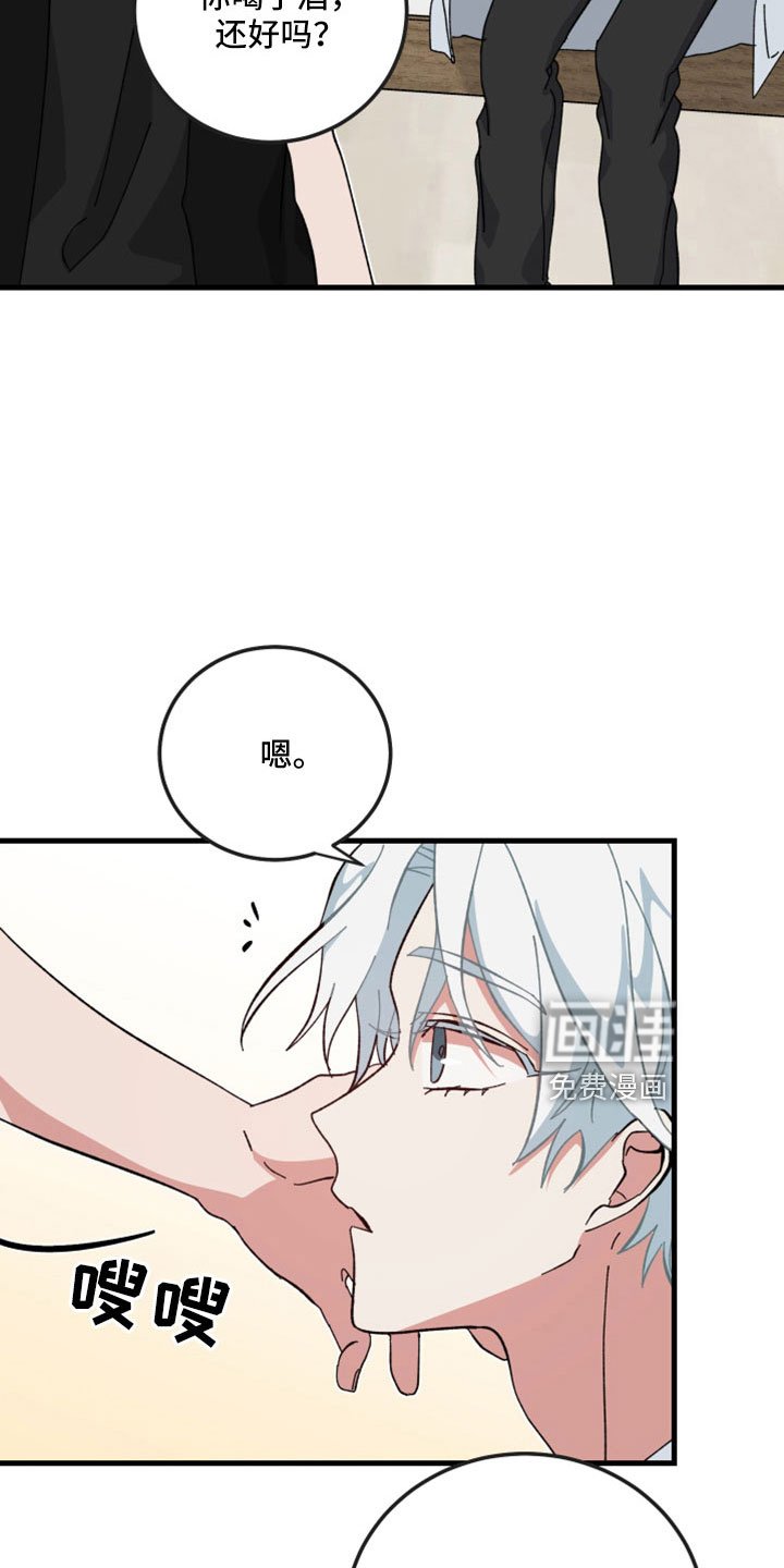 第52章：一点不像神
