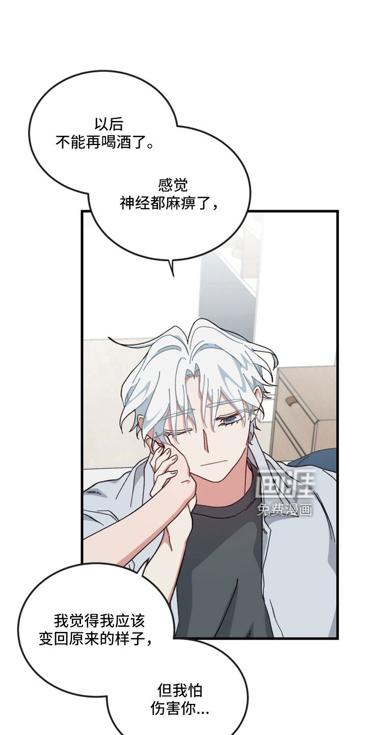 第52章：一点不像神