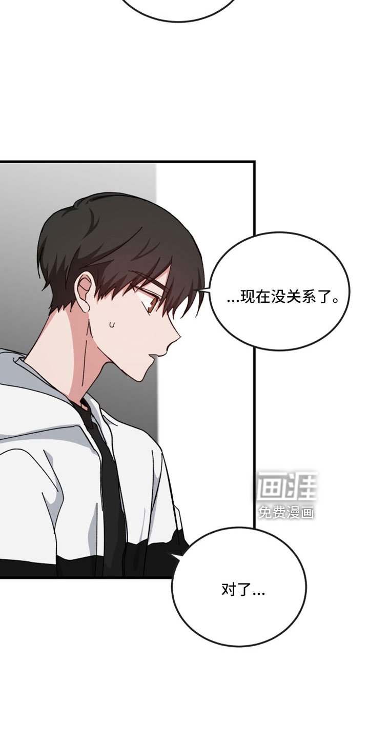 第52章：一点不像神