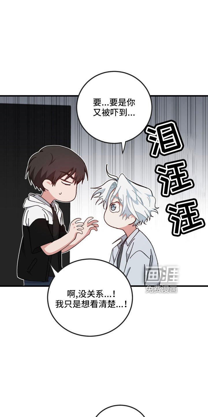 第52章：一点不像神