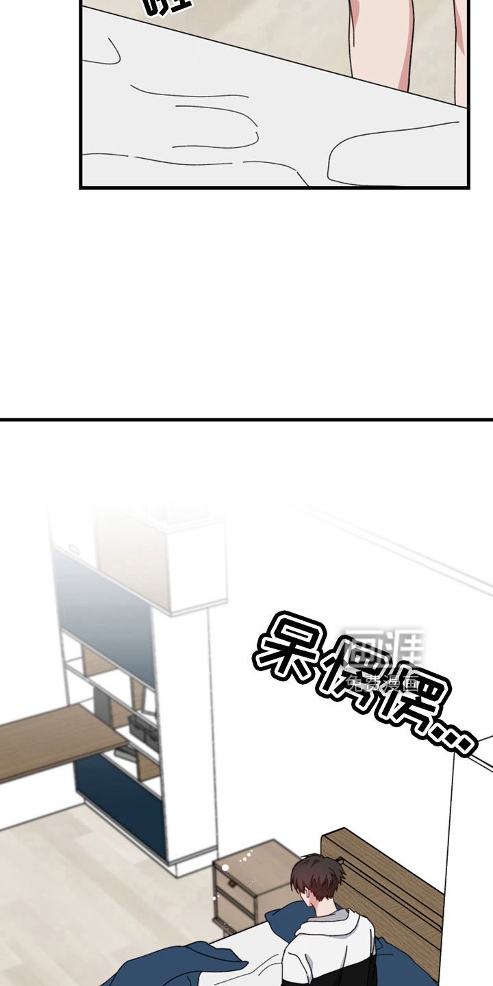 第52章：一点不像神