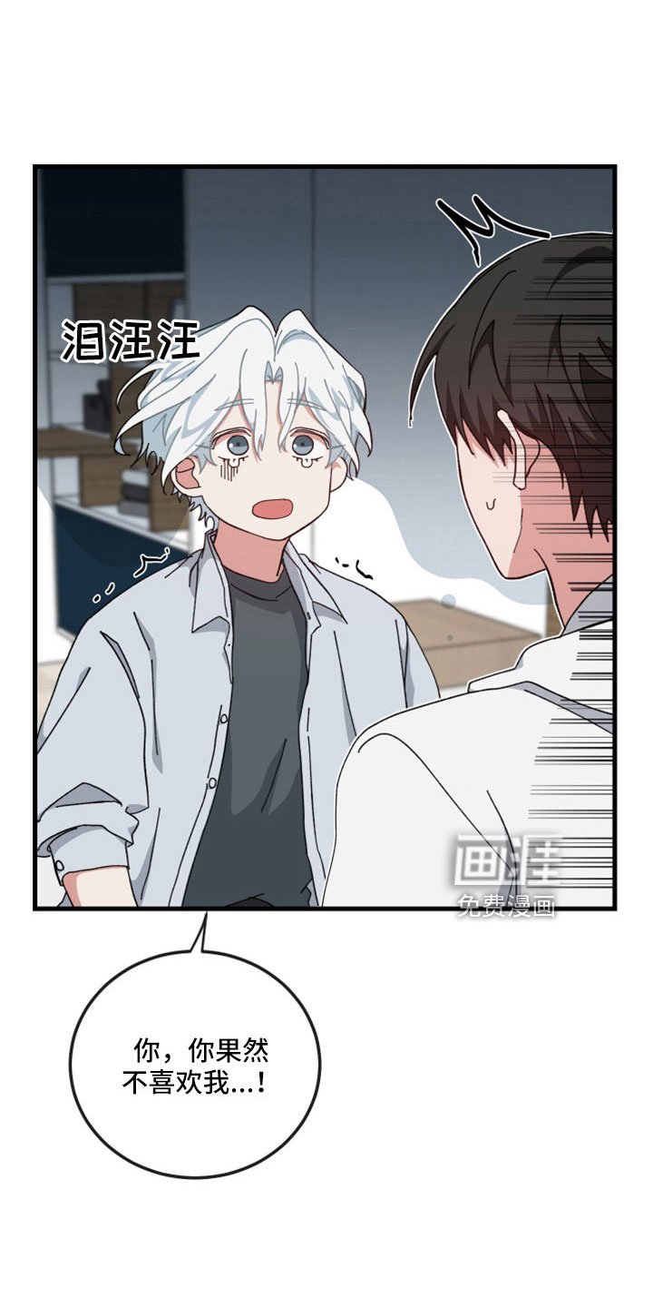 第52章：一点不像神