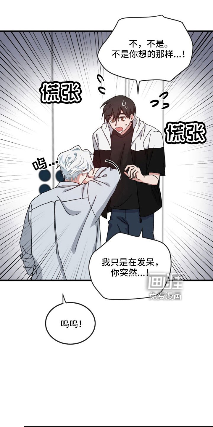 第52章：一点不像神