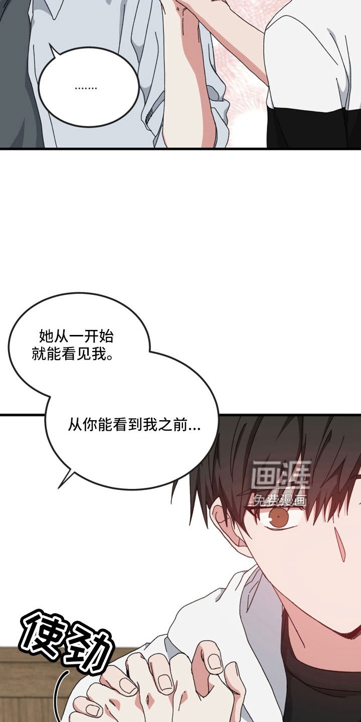 第52章：一点不像神