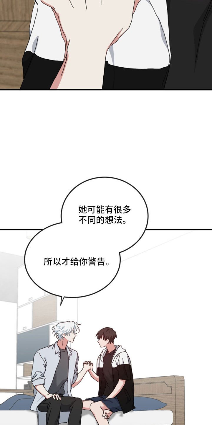 第52章：一点不像神