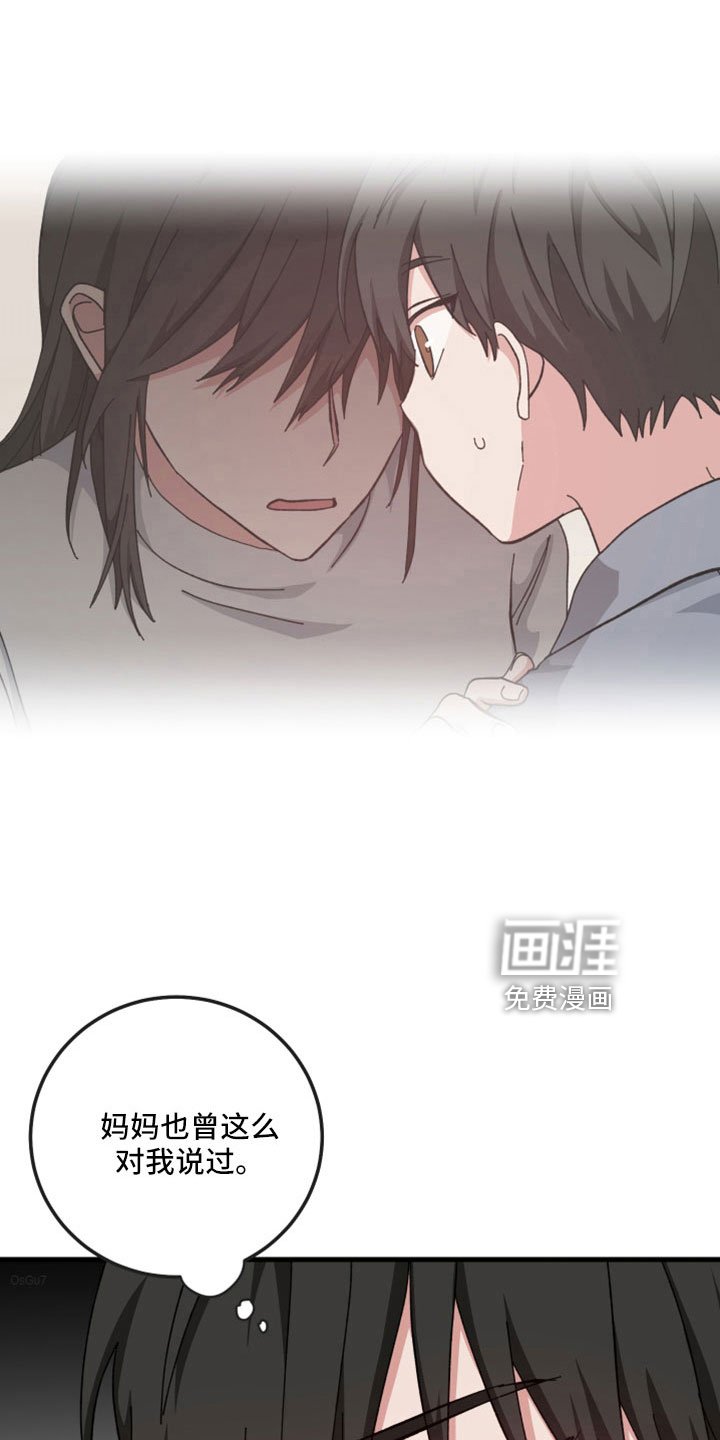 第53章：不能没有你