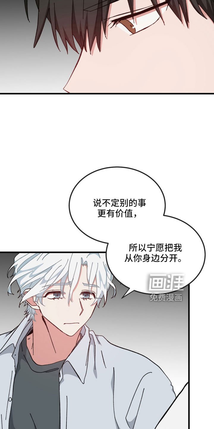 第53章：不能没有你