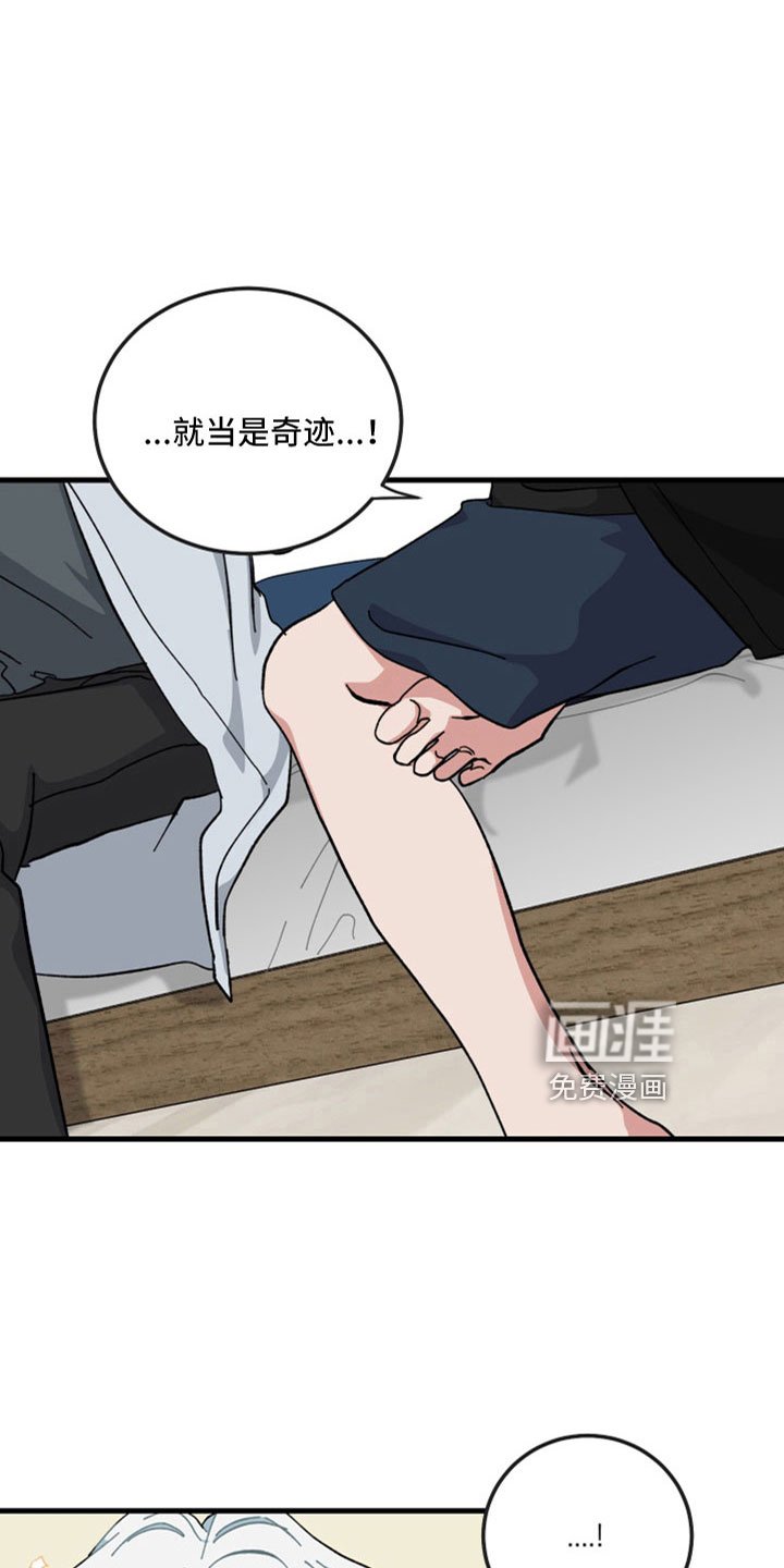 第53章：不能没有你