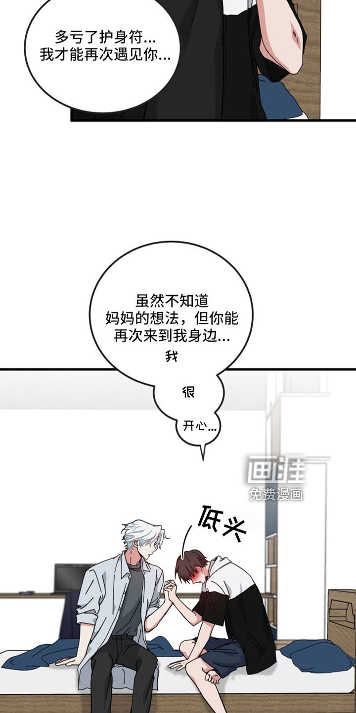 第53章：不能没有你