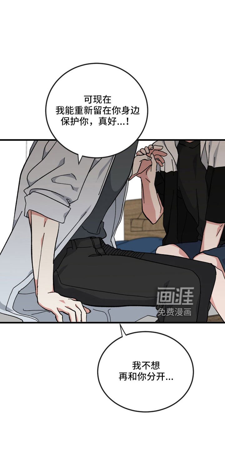 第53章：不能没有你