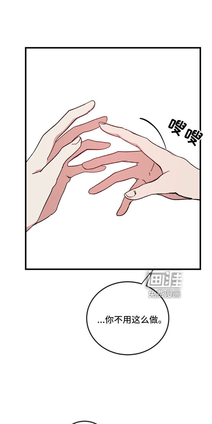 第53章：不能没有你