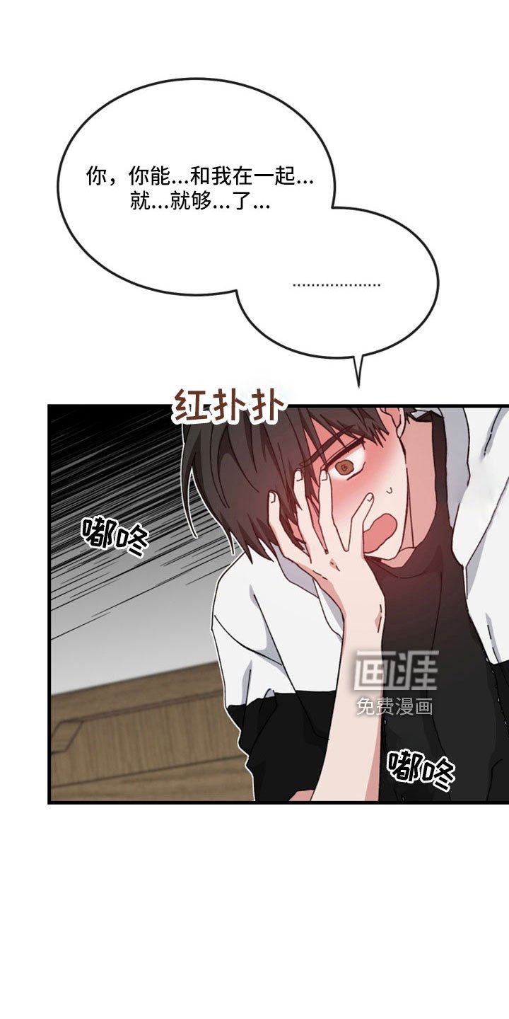第53章：不能没有你