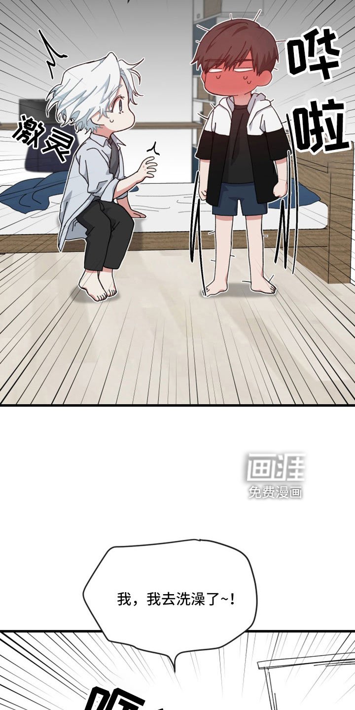 第53章：不能没有你