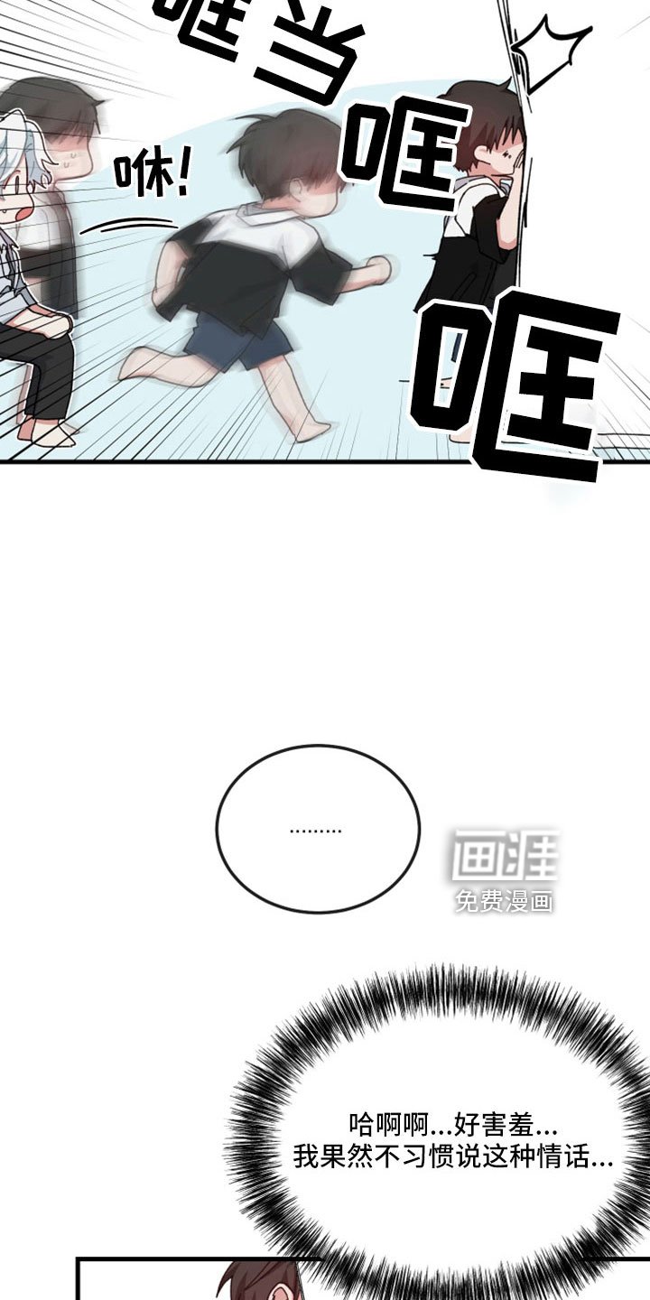 第53章：不能没有你