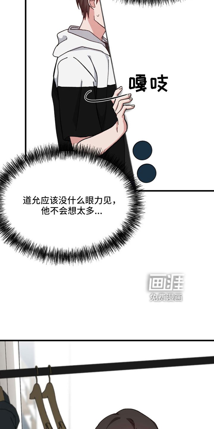 第53章：不能没有你