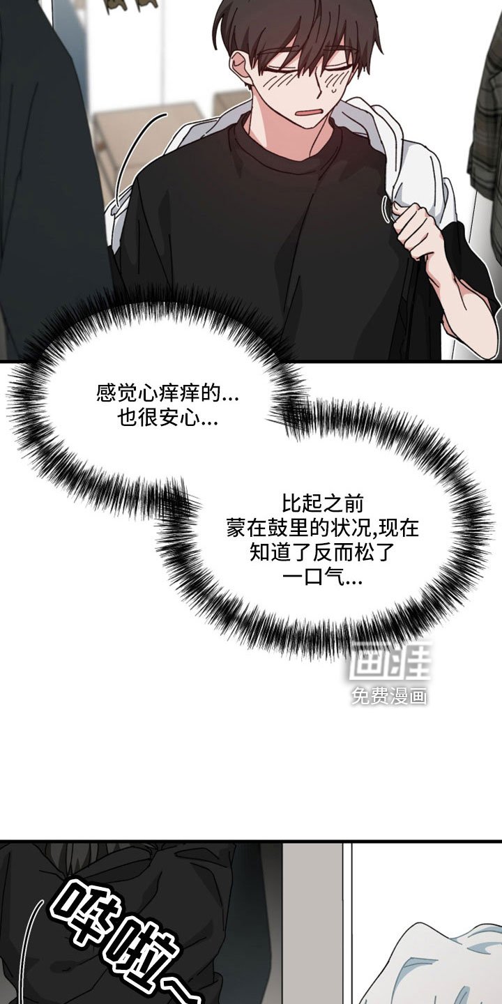第53章：不能没有你