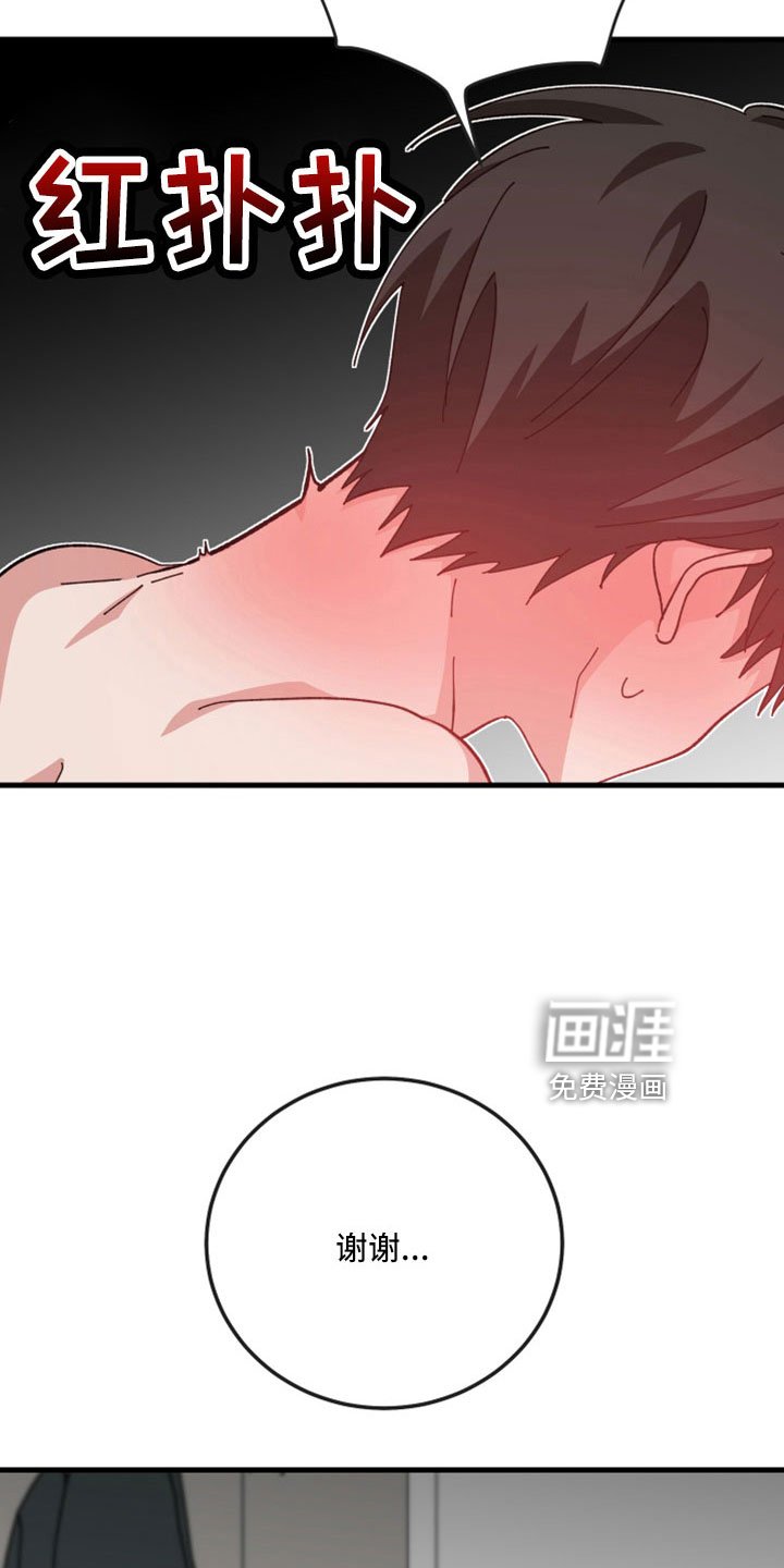 第53章：不能没有你