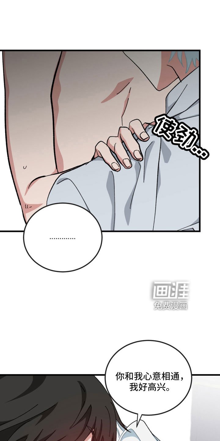 第53章：不能没有你