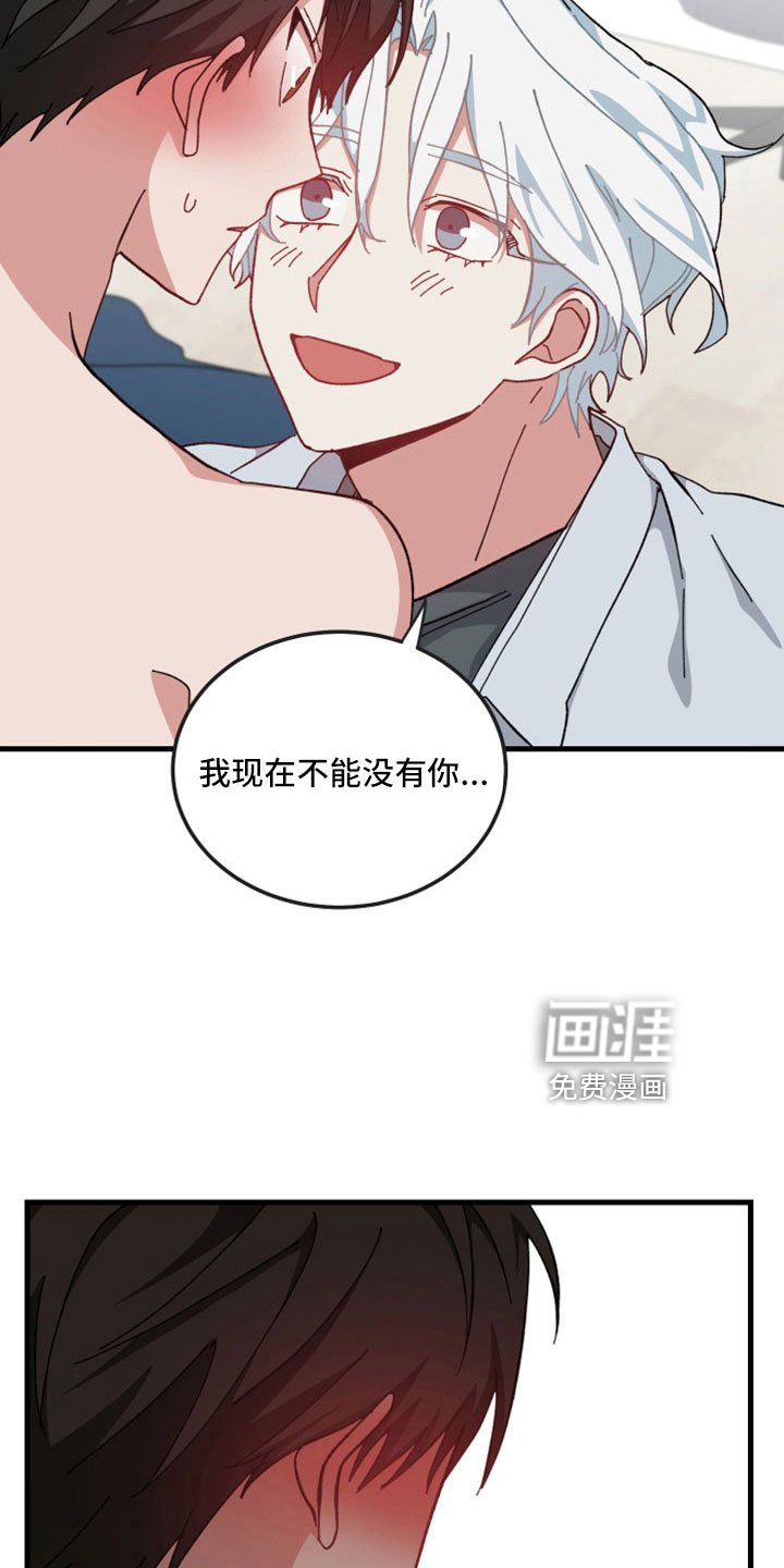 第53章：不能没有你