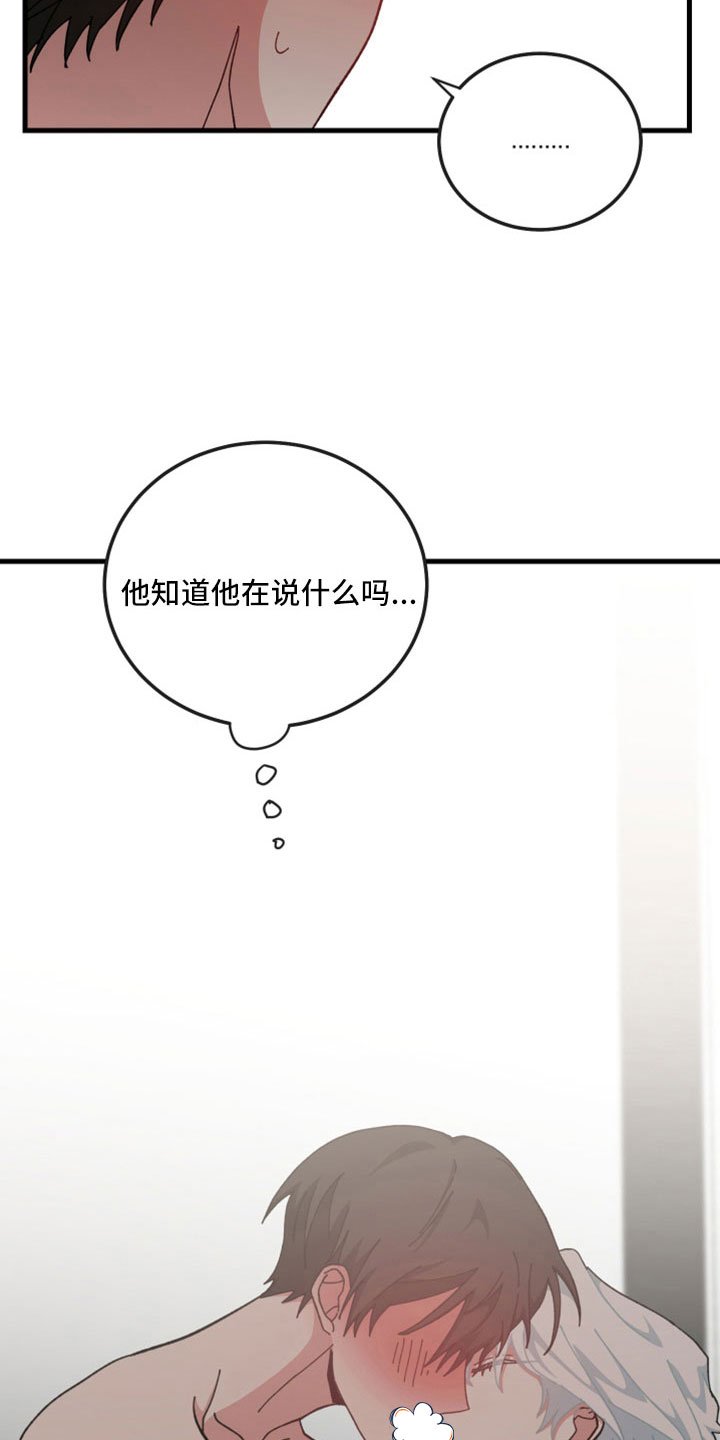 第53章：不能没有你