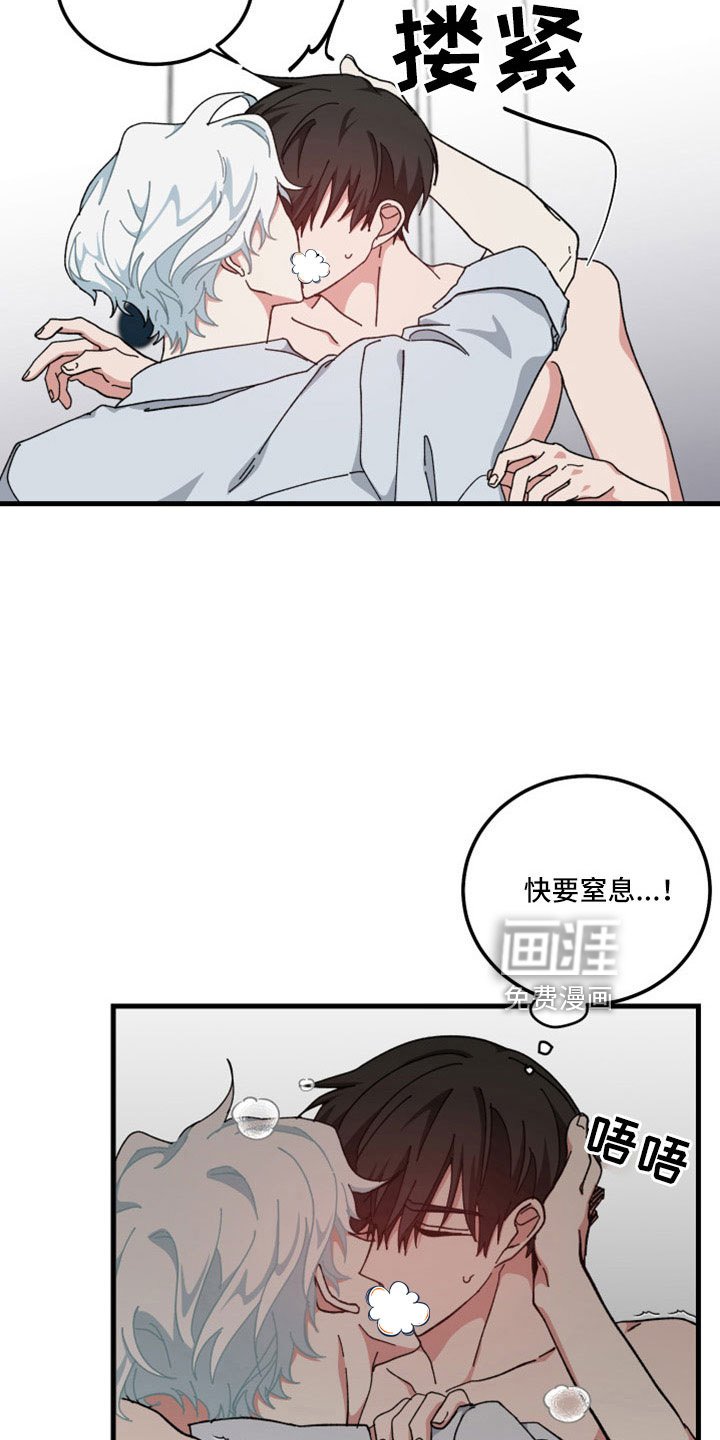 第54章：不公平