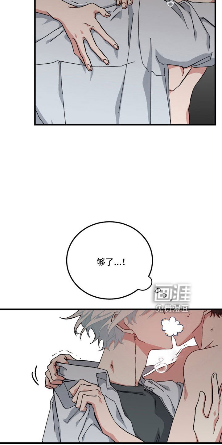 第54章：不公平