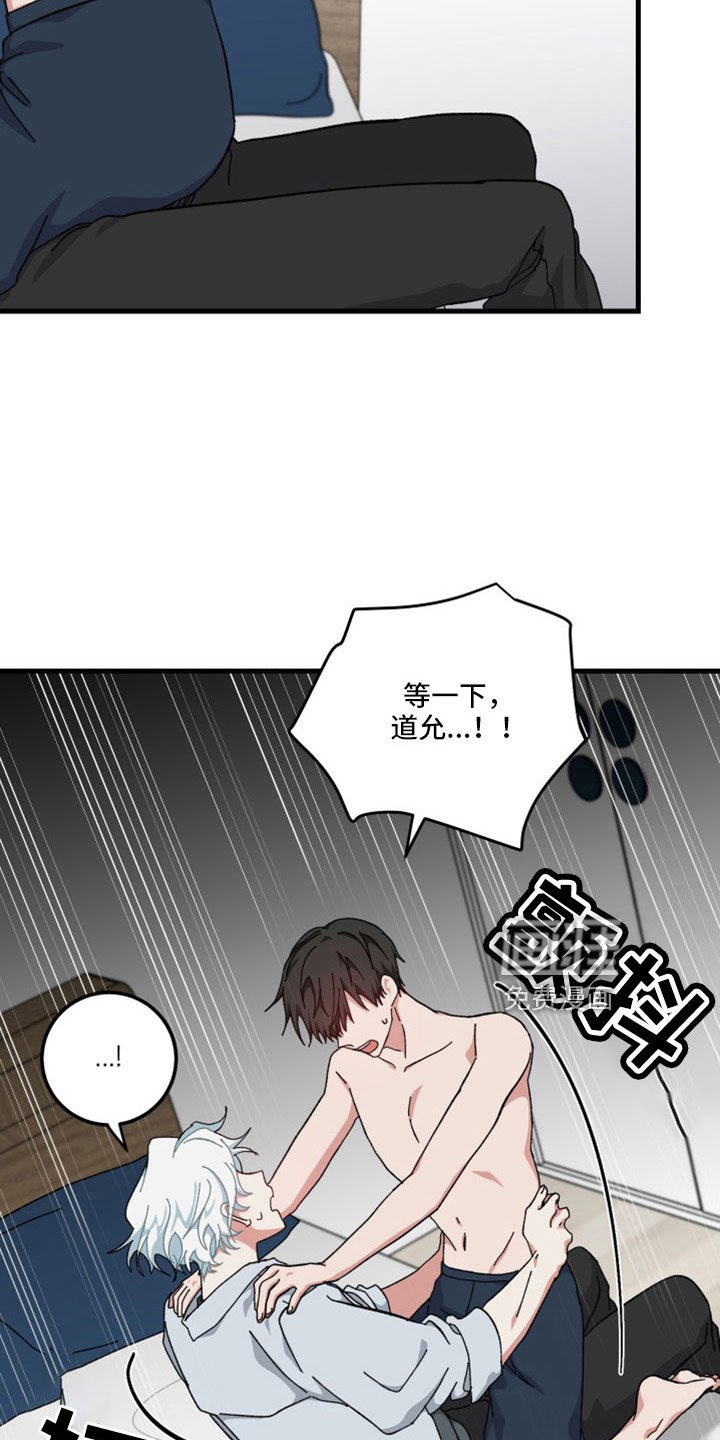 第54章：不公平