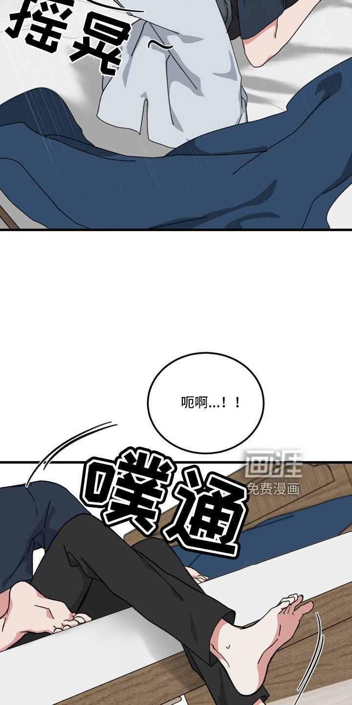 第54章：不公平