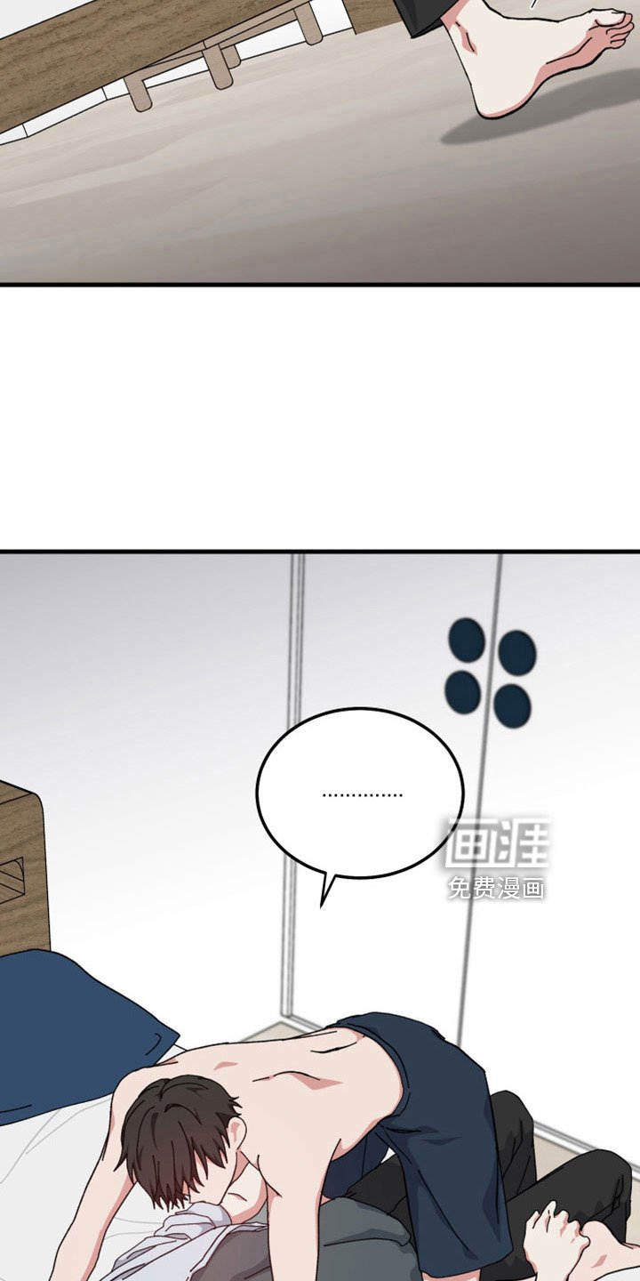 第54章：不公平