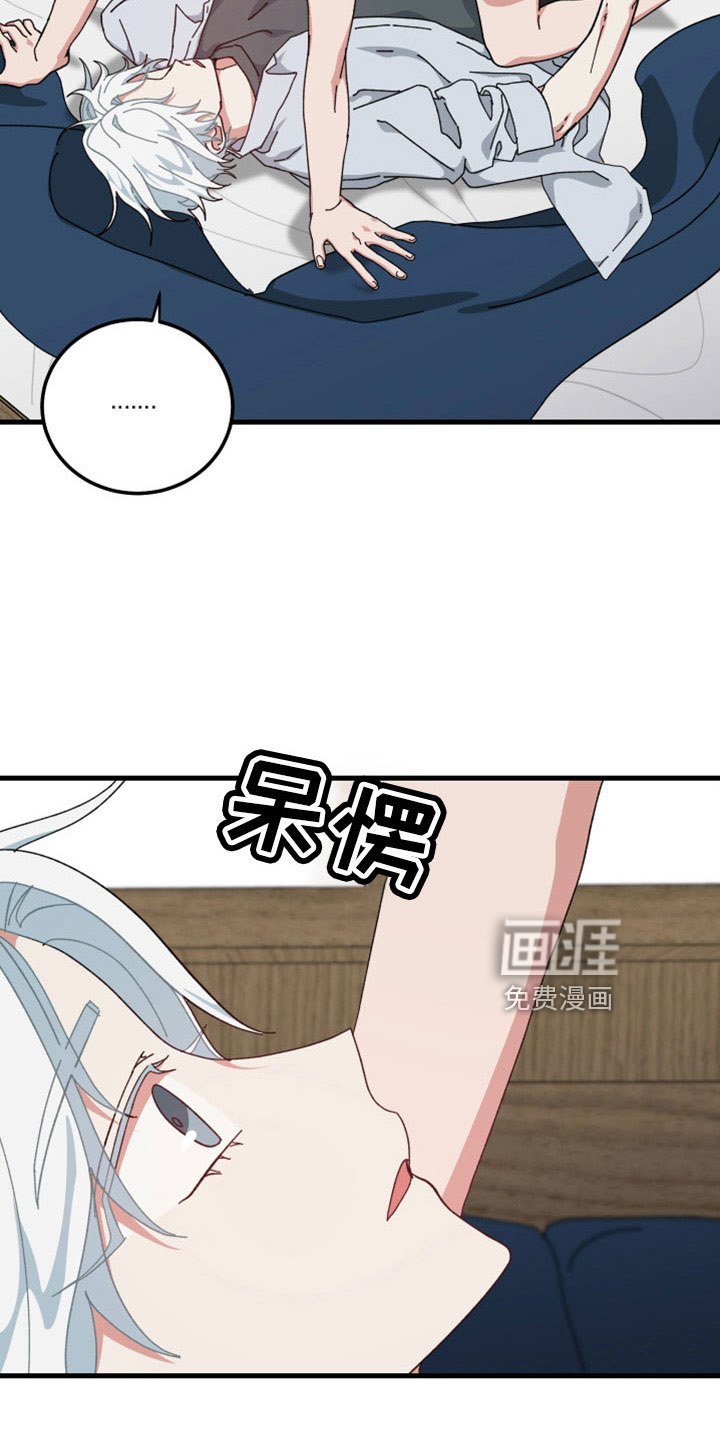 第54章：不公平