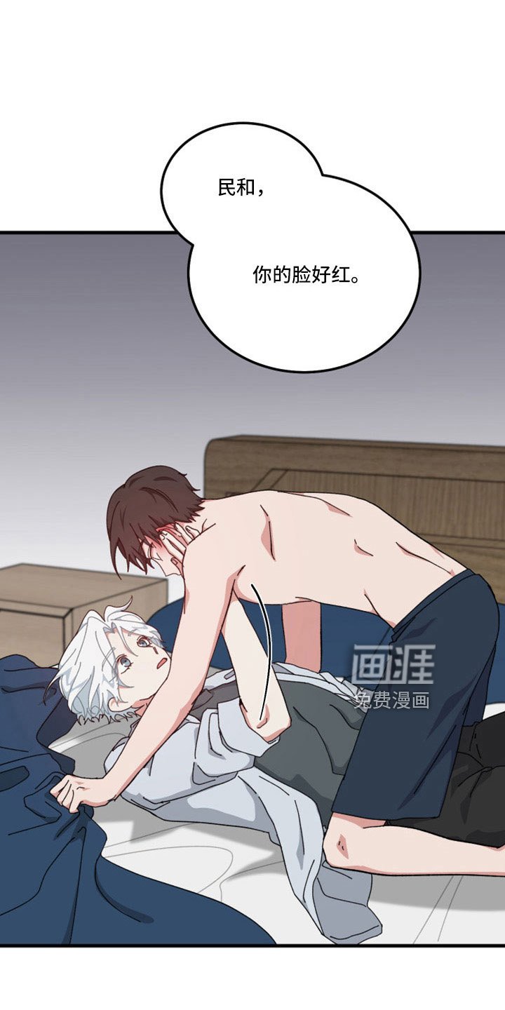 第54章：不公平
