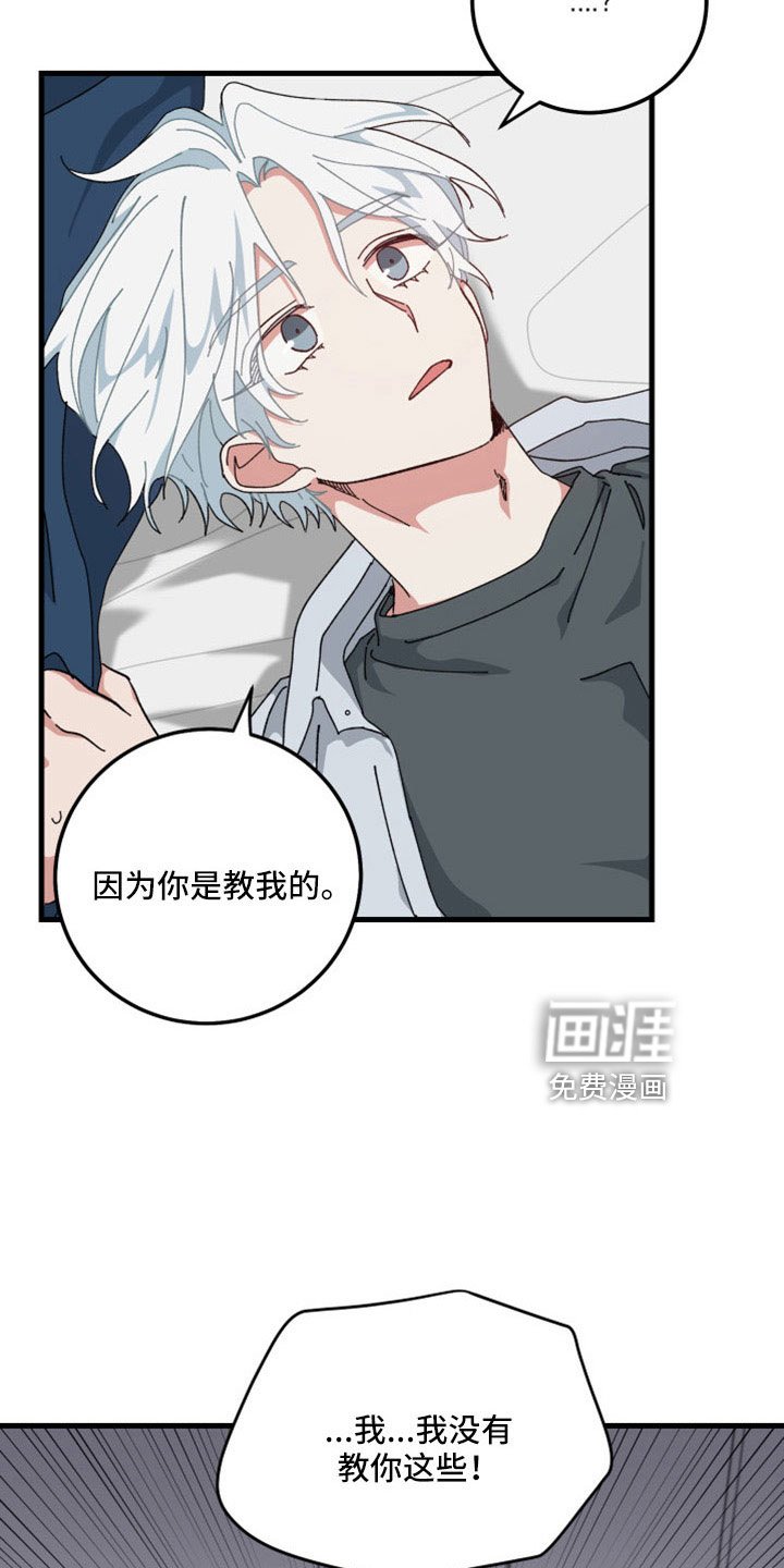 第54章：不公平