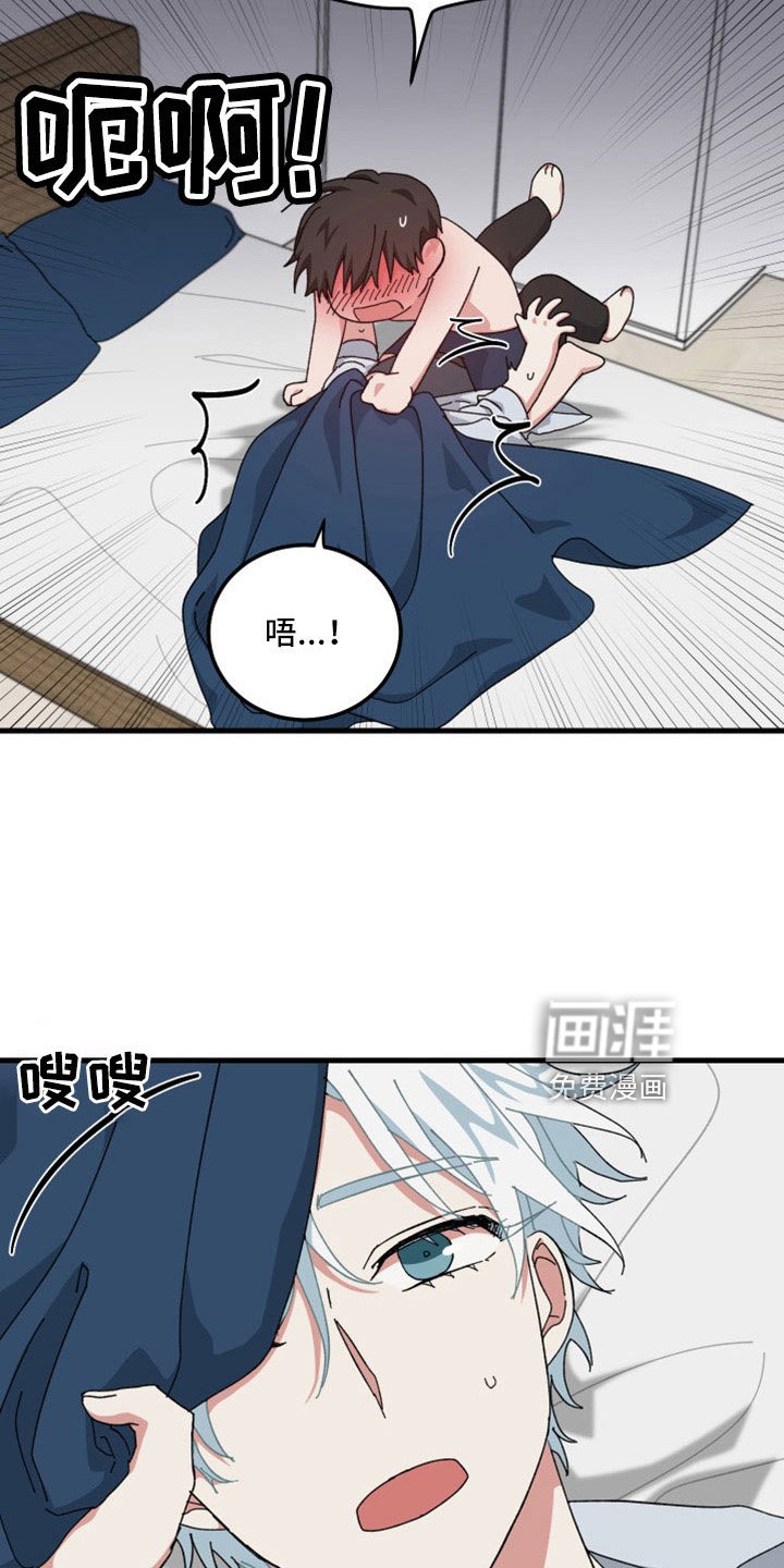 第54章：不公平