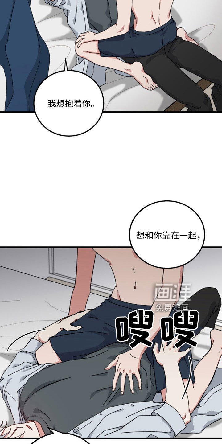 第54章：不公平