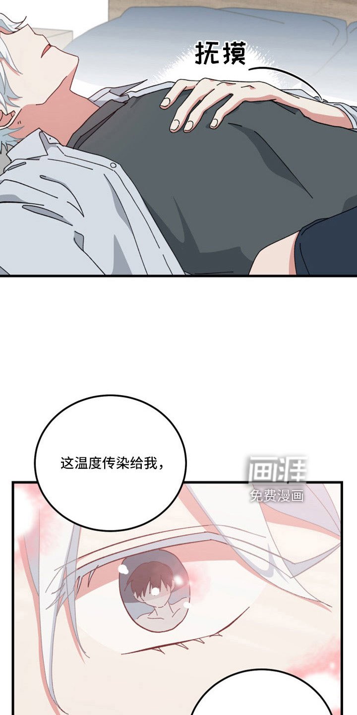 第54章：不公平