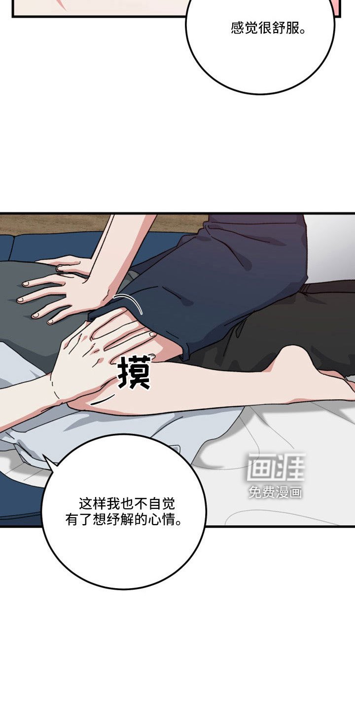 第54章：不公平