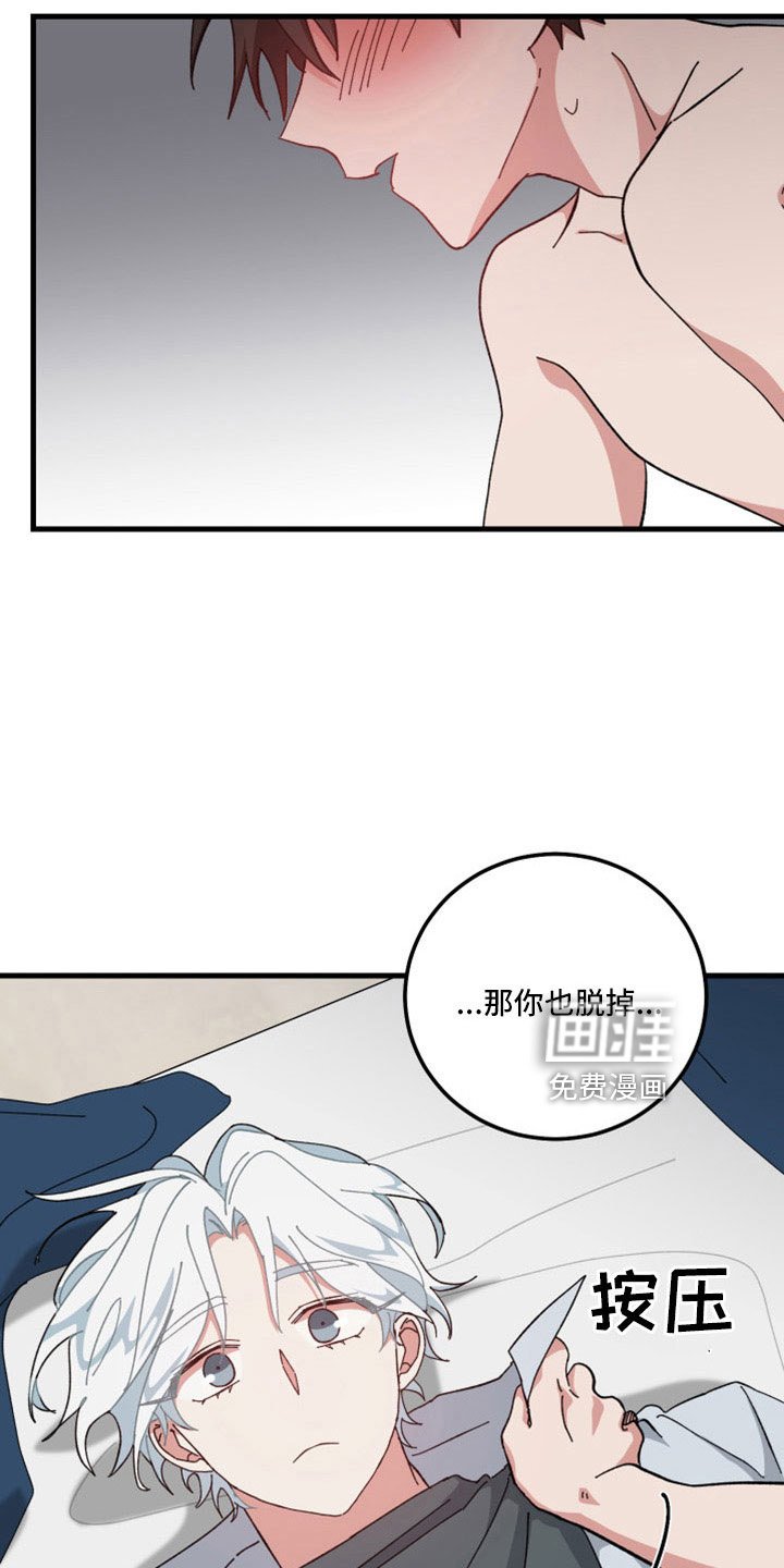 第54章：不公平