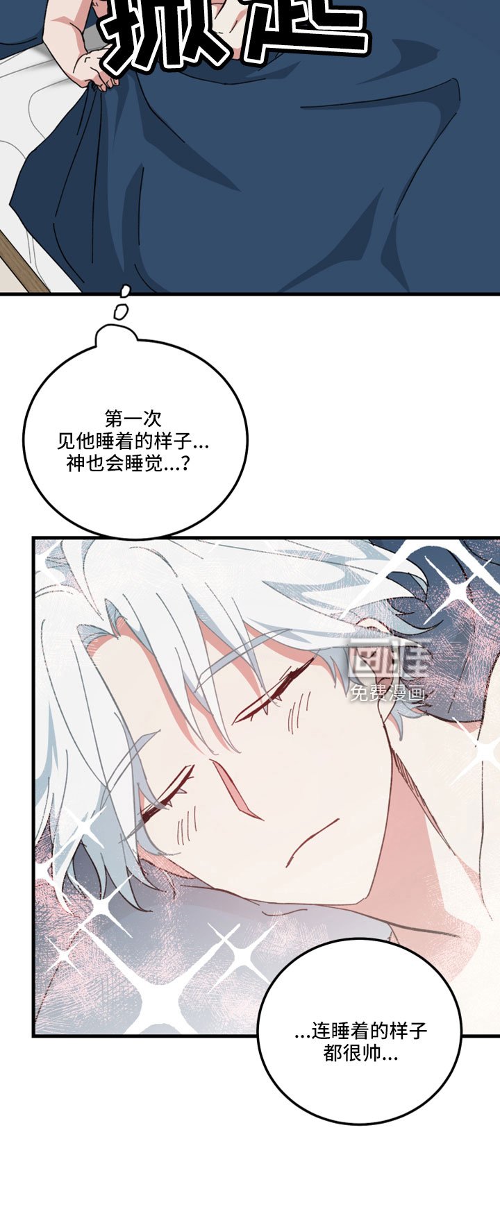 第55章：这么快